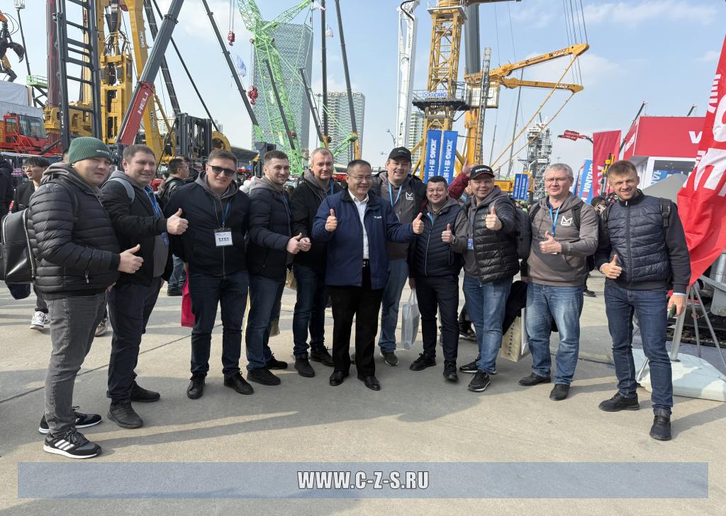 BAUMA CHINA 2024